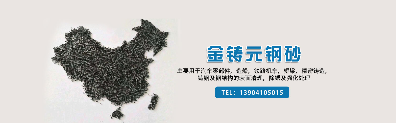 url(http://www.jzygs.cn/upfile/ads/20190626104742-388020984.jpg)