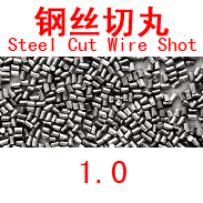钢丝切丸--1.0